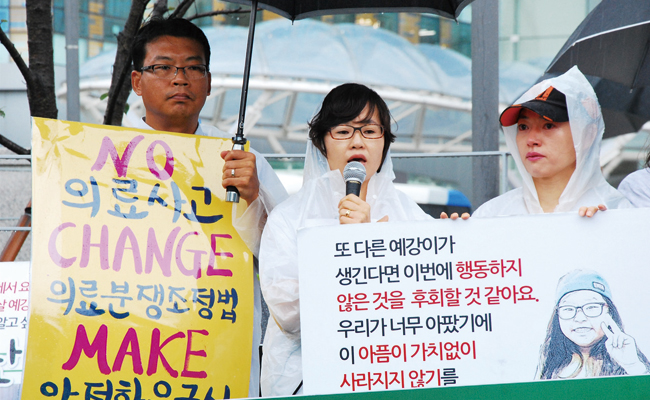예강이 어머니 최윤주(가운데)씨는 예강이법 통과를 위해 사고가 난 병원 앞에서 시위했다. ⓒphoto 환자단체연합회