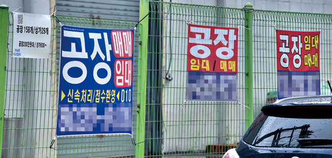 구미산단 1단지 내 골목 곳곳에 공장 임대·매매 현수막이 걸려 있다. ⓒphoto 김종연 영상미디어 기자