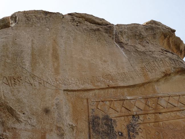‘미다스 아니티’에 새겨진 벽서. 19세기 말 스코틀랜드 고고학팀이 해석해냈다.
