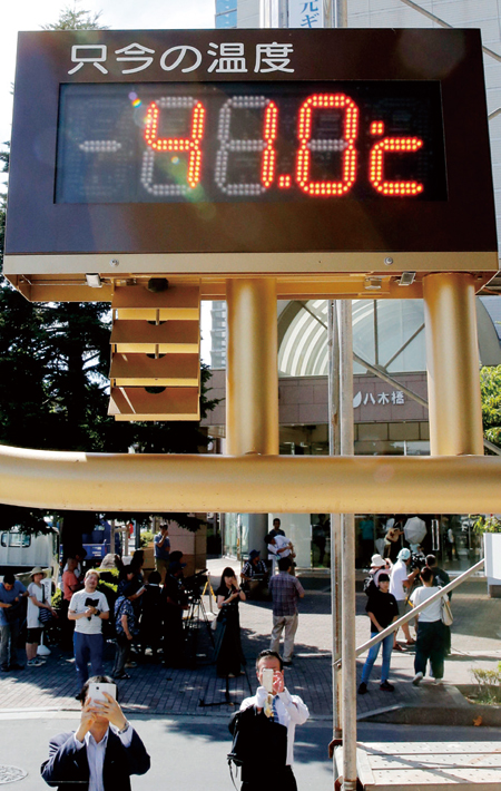지난 7월 23일 일본 도쿄 북쪽 구마가야시의 한낮 온도가 41도를 기록했다. ⓒphoto 뉴시스