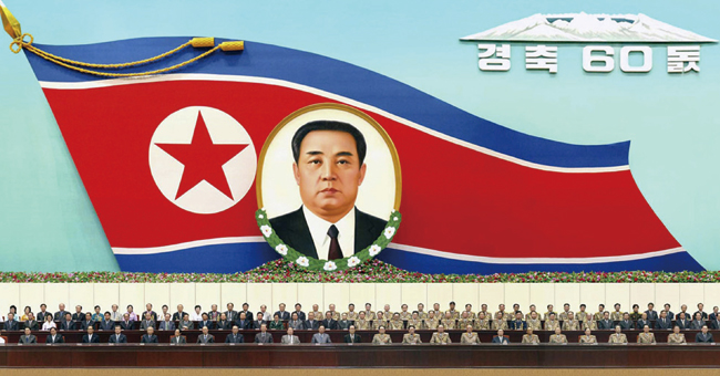 북한 당정군 고위간부들이 2008년 9월 9일 정권 수립 60주년 기념식을 갖고 있는 모습. ⓒphoto KCNA