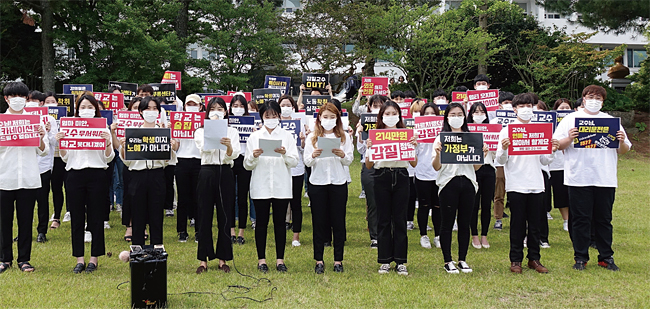 지난 6월 18일 ‘갑질 교수’ 파면을 요구하는 제주대학교 학생들. ⓒphoto 뉴시스