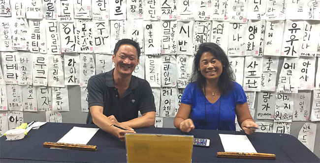 프랑스로 입양돼 함께 자란 캉드스 졸리베·자비에 모토(왼쪽) 남매는 올해 처음 한국을 찾아 한국어를 배웠다. ⓒphoto 재외동포재단