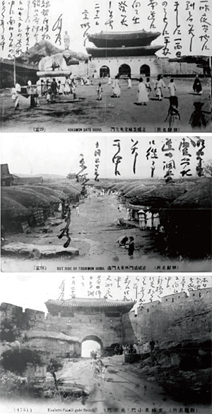 이다바시 구립향토자료관에 소장된 1910년대 경성 엽서. 위로부터 광화문(1914), 동대문, 동소문.