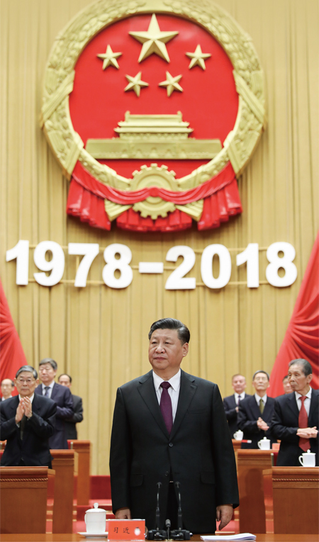 지난 12월 18일 베이징 인민대회당에서 시진핑 국가주석 주재로 열린 ‘개혁개방 40주년 경축대회’. ⓒphoto 뉴시스