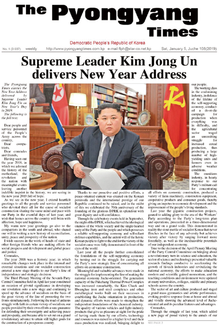 북한의 영자신문인 평양타임스가 김정은의 올해 신년사를 1면에 대대적으로 보도했다.