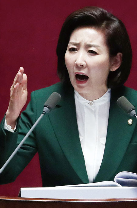 지난 3월 12일 국회 교섭단체 연설을 하는 나경원 자유한국당 원내대표. ⓒphoto 뉴시스