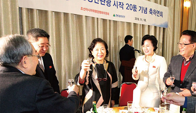 지난해 11월 18일 북한 금강산문화회관에서 열린 금강산 관광 20년 행사에서 건배사를 한 현대그룹 현정은 회장. ⓒphoto 뉴시스·현대그룹