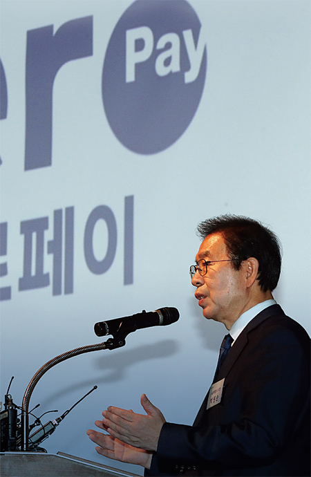 지난해 12월 2일 서울 중구 대한상공회의소에서 열린 제로페이 이용 확산 결의대회에서 인사말을 하는 박원순 시장. ⓒphoto 뉴시스