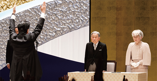 지난 2월 24일 일본 도쿄국립극장에서 열린 아키히토 일왕 재위 30주년 기념행사에서 만세를 외치는 아베 신조 총리(뒷모습). ⓒphoto AP·뉴시스