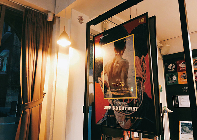 서울 성동구 성수동 주택가에 위치한 ‘신촌살롱’은 취향을 공유하고 소통하는 공간이다. 지난해 10월 첫 전시로 ‘영화 포스터 B컷전’을 열었다.
