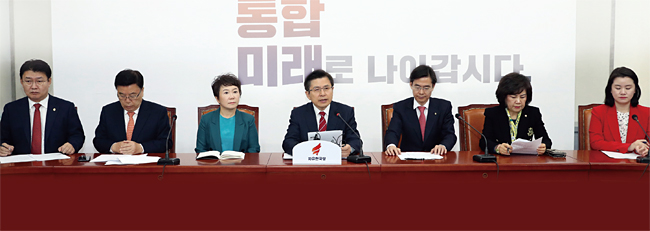 지난 4월 11일 서울 여의도 국회에서 열린 자유한국당 최고위원회의. ⓒphoto 뉴시스