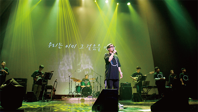 2018 ‘세품아’ 페스티벌에서 세품아 출신들로 구성된 ‘MG밴드’가 공연을 하고 있다. ⓒphoto 세품아