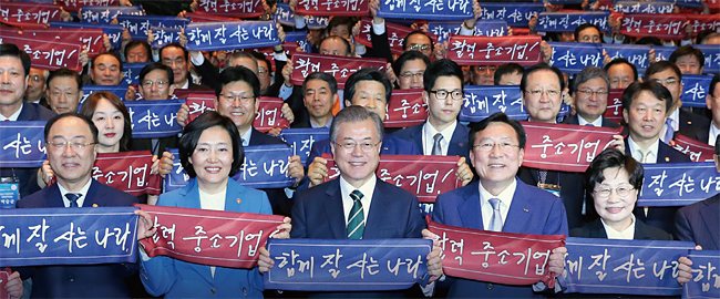 지난 5월 14일 열린 2019 대한민국 중소기업인대회에서 문재인 대통령과 김기문 중기회장(앞줄 오른쪽 두 번째)이 기념촬영을 하고 있다. ⓒphoto 뉴시스