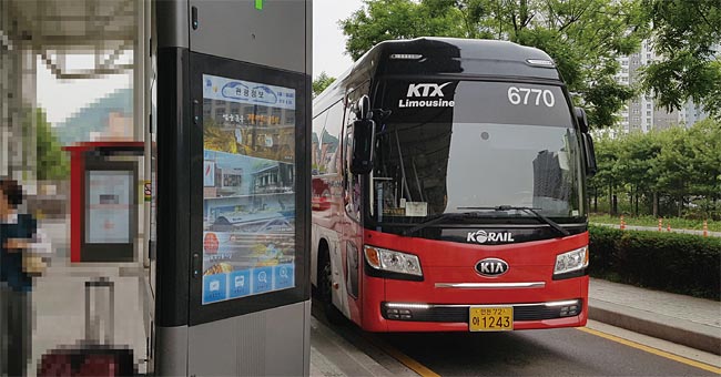 경기도 광명역과 인천공항을 운행하는 6770 KTX 공항리무진버스.