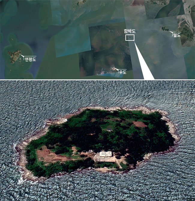 ‘구글 어스’로 캡처한 함박도 인근 해상. 인공위성이 시차를 두고 촬영해 구역별 색깔이 다르게 나타난 것으로 보인다. 함박도에서 서쪽으로 떨어져 있는 섬이 연평도다.