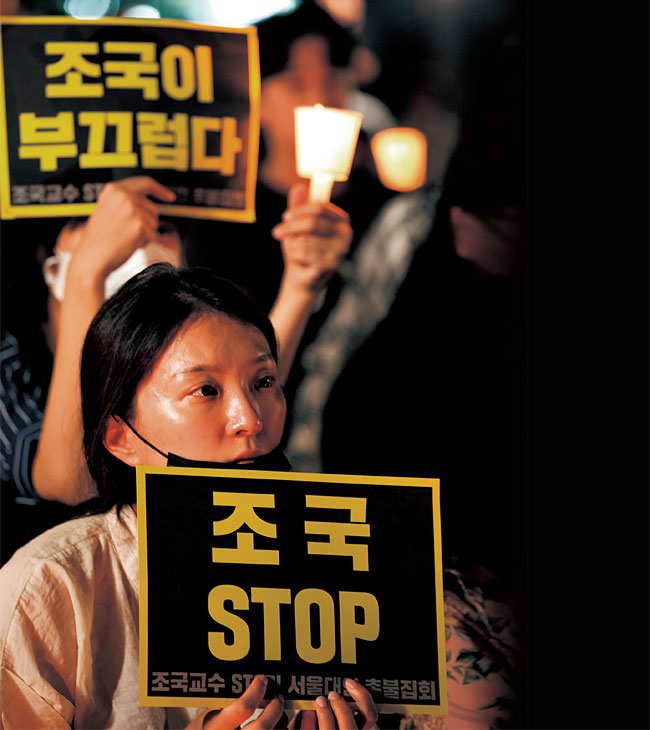 지난 8월 28일 서울대에서 열린 ‘조국 교수 STOP! 제2차 서울대인 촛불집회’에 참석한 학생들. ⓒphoto 한준호 영상미디어 기자