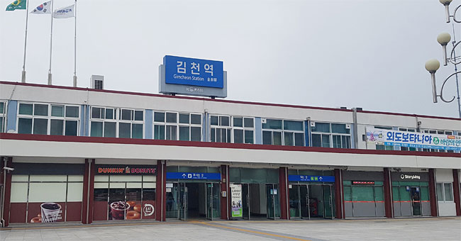 남부내륙철도 분기역으로 예정된 경북 김천시 김천역.