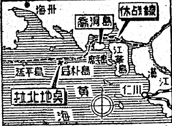 1965년 10월 31일자 조선일보 1면에 실린 함박도 주변 지도.