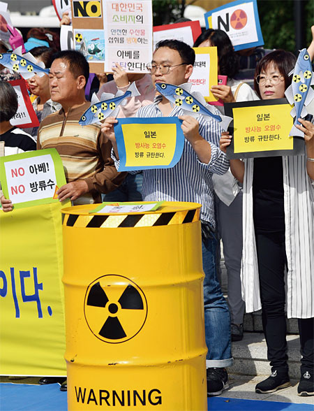 부산 지역 시민사회단체 회원들이 지난 9월 25일 부산 일본 총영사관 인근에서 일본 후쿠시마 방사능 오염수 방류를 규탄하는 기자회견을 갖고 있다. ⓒphoto 뉴시스