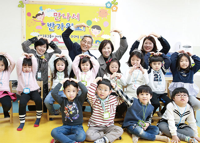윤종규 KB금융그룹 회장(뒷줄 왼쪽에서 두 번째)이 서울 장위초 병설유치원 아동들과 포즈를 취하고 있다.