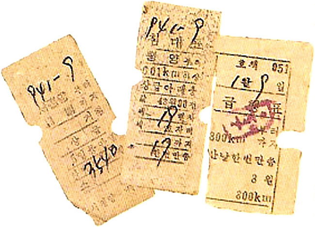 김대호 원장이 북한을 탈출할 때 이용한 기차표. 북한을 탈출한 날인 1994년 1월 9일자 소인이 찍혀 있다. ⓒphoto 김대호