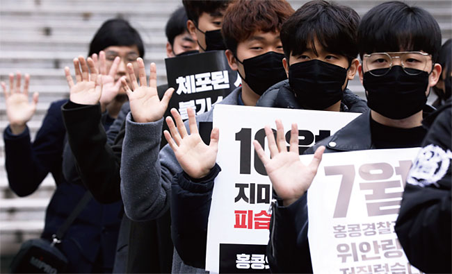 지난 11월 11일 ‘홍콩의 진실을 알리는 학생모임’ 회원들이 서울 관악구 서울대학교 두산인문관 해방터 인근에서 홍콩 정부의 국가폭력을 규탄하며 홍콩 시위 5대 요구안을 상징하는 다섯 손가락을 펼치고 있다. ⓒphoto 뉴시스