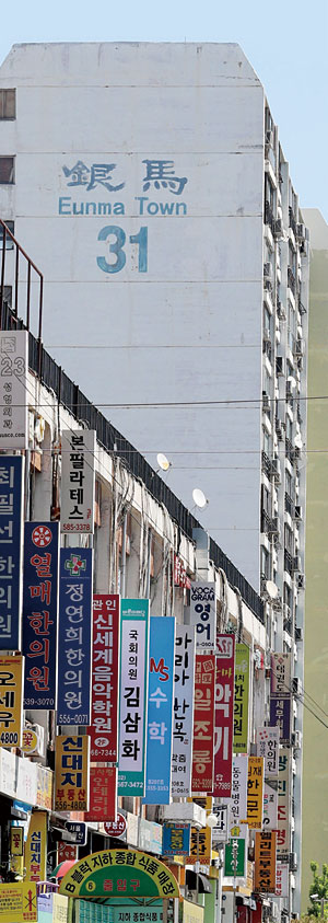 사교육 1번지인 서울 강남구 대치동 은마아파트. ⓒphoto 뉴시스