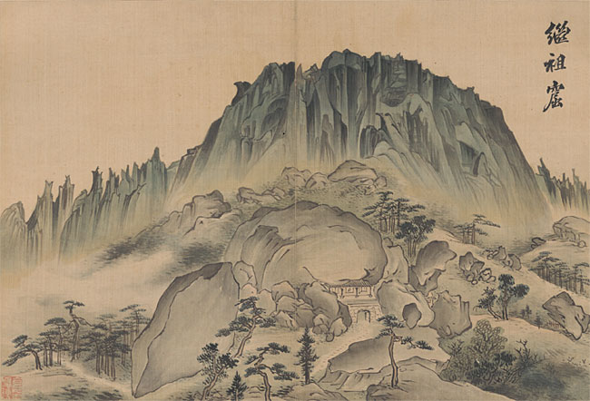 김하종. ‘계조굴’ 해산도첩. 1815년. 비단에 연한 색. 29.7x43.3㎝. 국립중앙박물관