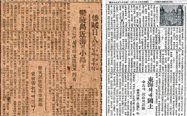 1947년 4월 독도 인근에서 어로 작업을 하던 한국 어선이 일본인의 기관총 총격을 받은 사건을 보도한 1947년 6월 20일자 대구시보(왼쪽). 이 보도를 계기로 1947년 8월 꾸려진 울릉도·독도 조사단에 참여한 홍종인 조선일보 주필이 1948년 6월 27일자 조선일보에 실은 ‘독도 답사 회고’.