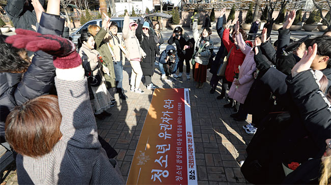 지난해 12월 31일 서울 국회의사당역 앞에서 청소년 시민사회단체 회원들이 손을 들어 ‘만 18세 선거권 쟁취’를 자축하고 있다. ⓒphoto 뉴시스