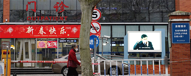 지난 1월 27일 마스크를 쓴 노인이 중국 상하이의 한 병원 앞을 걸어가고 있다. ⓒphoto AP·뉴시스