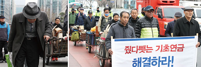 지난해 3월 서울 경북궁역 인근에서 기초생활수급 노인의 연금수급권 보장 촉구 행진 모습. ⓒphoto 뉴시스