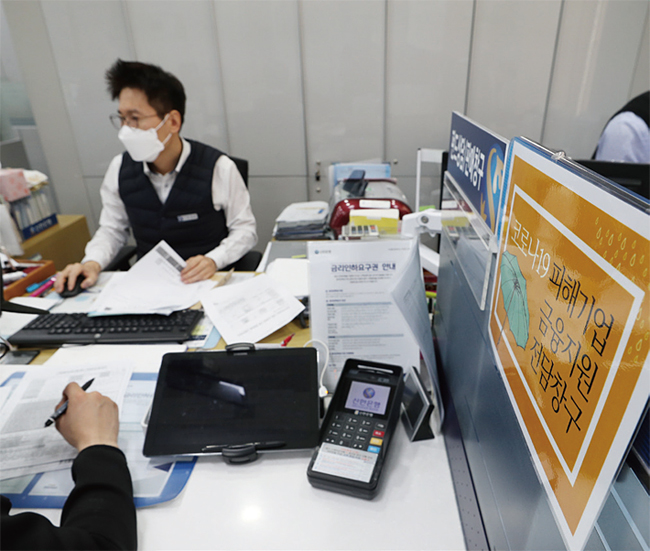 지난 4월 1일 서울 중구 신한은행 남대문점에서 한 직원이 소상공인의 대출 신청을 받고 있다. ⓒphoto 연합