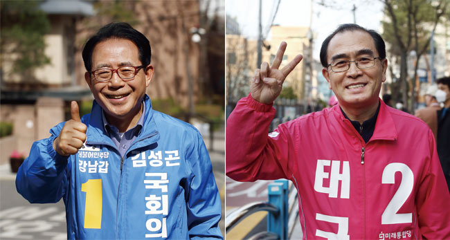 더불어민주당 김성곤 후보(왼쪽)와 미래통합당 태구민(태영호) 후보 ⓒphoto 양수열 영상미디어 기자
