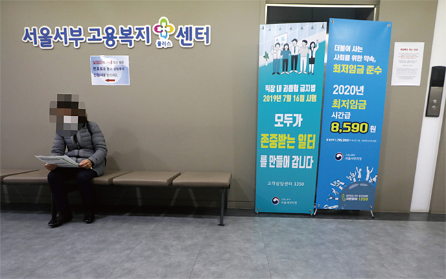지난 4월 6일 서울서부고용복지플러스센터 내 실업급여 신청 장소를 알려주는 표시. ⓒphoto 뉴시스