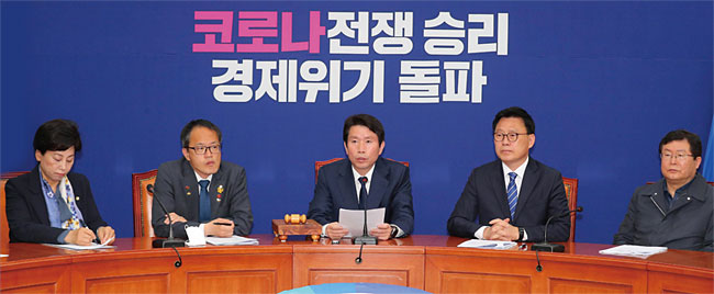 지난 4월 22일 서울 여의도 국회에서 열린 더불어민주당 최고위원회의. ⓒphoto 뉴시스