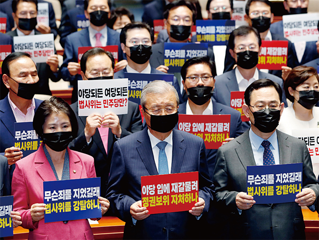미래통합당 의원들이 지난 6월 15일 서울 여의도 국회 본회의장 앞에서 21대 국회 첫 상임위원장 선출을 위한 본회의 개최 반대구호를 외치고 있다. ⓒphoto 뉴시스