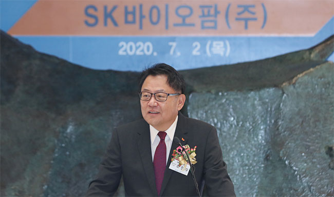 지난 7월 2일 SK바이오팜 조정우 대표가 서울 여의도 한국거래소 신관에서 열린 상장 기념식에서 인사를 하고 있다. ⓒphoto 뉴시스