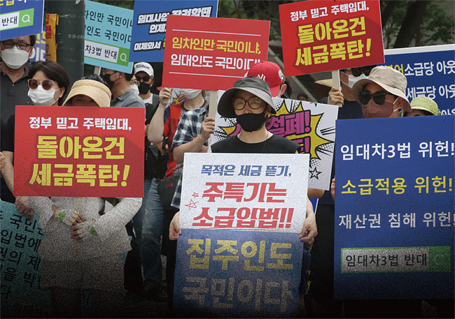 지난 7월 18일 서울 종로에서 현 정부 부동산정책에 항의하는 시민들. ⓒphoto 뉴시스
