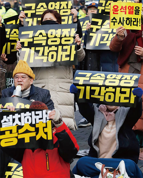 조국 전 법무부 장관 구속 전 피의자 심문이 열린 지난해 12월 26일 서울 송파구 동부지방법원 앞에서 조 전 장관 지지자들이 구속영장 기각과 검찰 개혁을 촉구하는 집회를 열고 있다. ⓒphoto 뉴시스