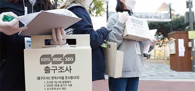지난 4·15총선 당시 서울 마장동 제1투표소에서 여론조사기관 관계자들이 출구조사를 위해 대기하고 있다. ⓒphoto 뉴시스