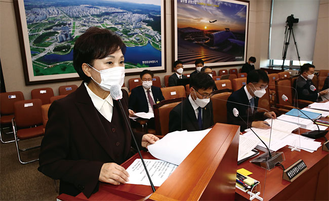 지난 11월 3일 국회 국토교통위원회에서 업무 보고를 하는 김현미 장관. ⓒphoto 뉴시스