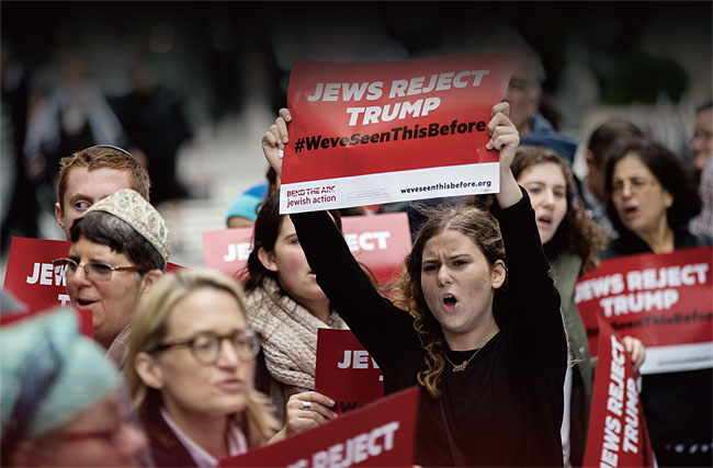 미국의 한 유대인 단체 모임에서 한 여성이 ‘유대인들은 트럼프를 거부한다’는 팻말을 들고 있다. ⓒphoto affinitymagazine