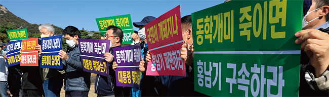 한국주식투자자연합회 회원들이 지난해 10월 23일 서울 종로구 청와대 분수대 앞에서 대주주 양도소득세 3억원 강행 규탄 시위를 벌이고 있다. ⓒphoto 뉴시스