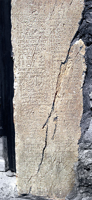 터키 아이자노이에 남아 있는 서기 301년 로마 디오클레티아누스 황제가 만든 물가표. 석조기념물 벽에 새겨져 있다. ⓒphoto 위키피디아