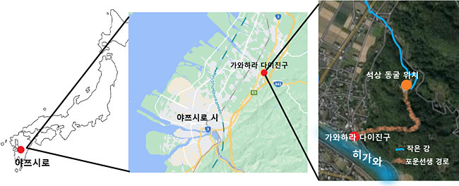 야쯔시로 시 소재 가와하라 다이진구 신사 및 가야의 제철 작업장으로 추정되는 동굴의 위치. 왼쪽 지도 원본: d-maps.com, 가운데 지도 및 오른쪽 사진 원본: google map, 재구성: 이진아