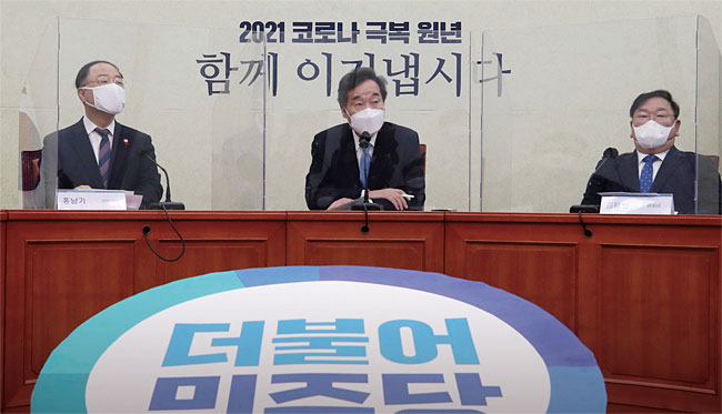 지난 1월 20일 이낙연 더불어민주당 대표가 서울 여의도 국회에서 열린 고위당정협의회에서 발언하고 있다. ⓒphoto 뉴시스