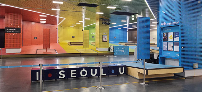 서울 중구 서울시청 신청사 지하 1·2층에 있는 시민청 활짝라운지.