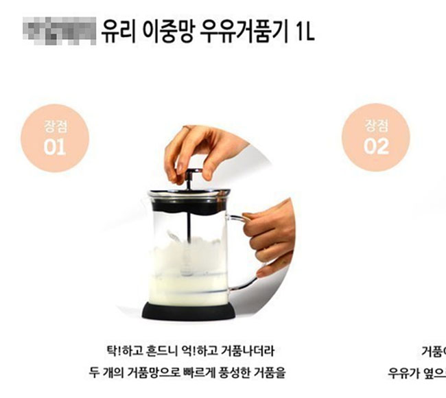 쿠팡에서 판매되고 있는 '우유 거품기' 광고 및 사용 설명 이미지 캡쳐.